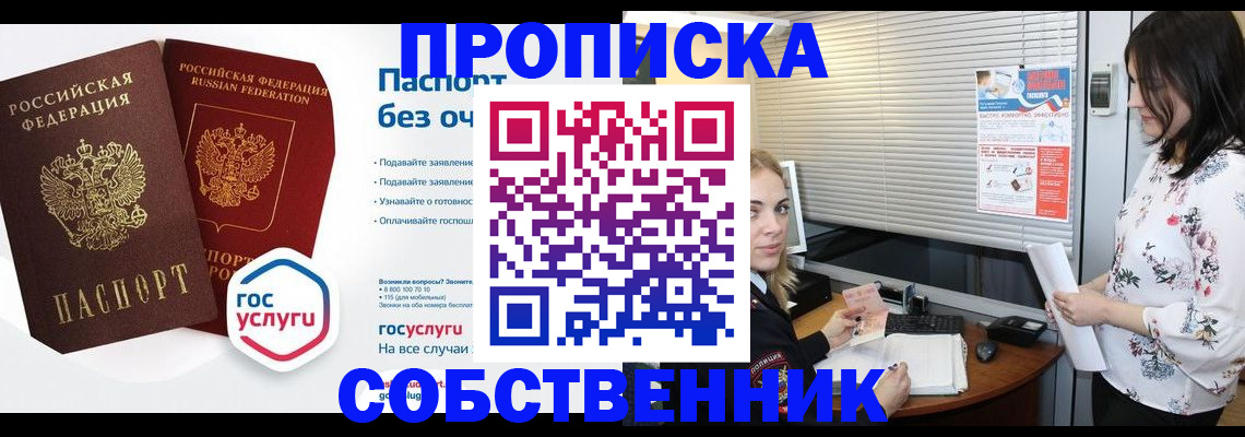 форма 3 в Балтийске