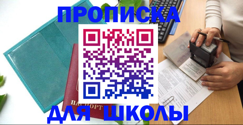форма 3 в Балтийске